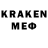 Кодеиновый сироп Lean Purple Drank Steven Appell