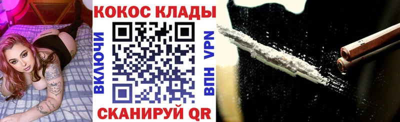 Cocaine Columbia  Тула 