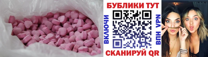 хочу наркоту  Тула  Ecstasy круглые 
