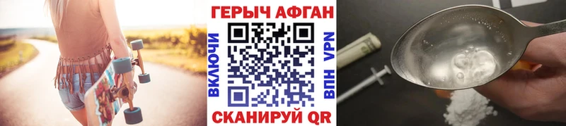 сколько стоит Тула Героин Афган