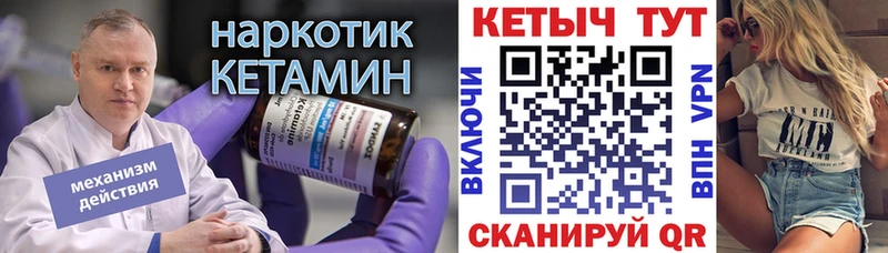 Кетамин VHQ  площадка официальный сайт  Тула  продажа наркотиков 