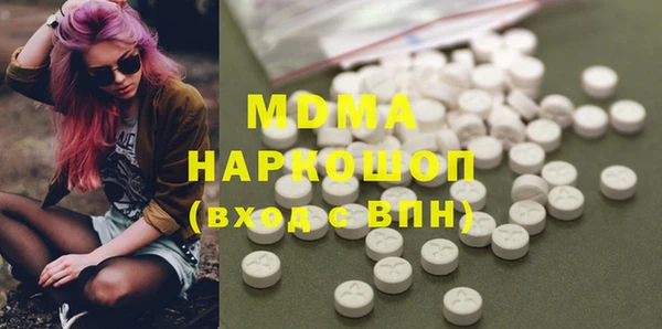 MDMA Алексин