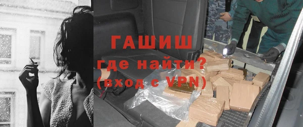 бошки Алзамай
