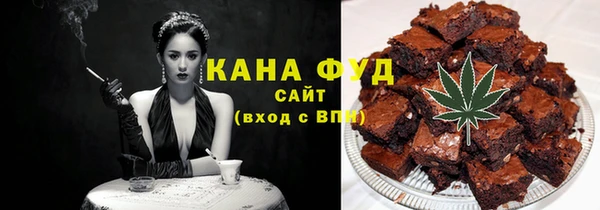 каннабис Абдулино
