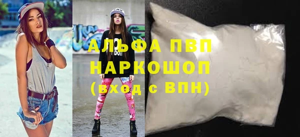 MDMA Алексин