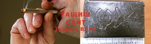 бошки Алзамай