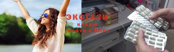 MDMA Алексин