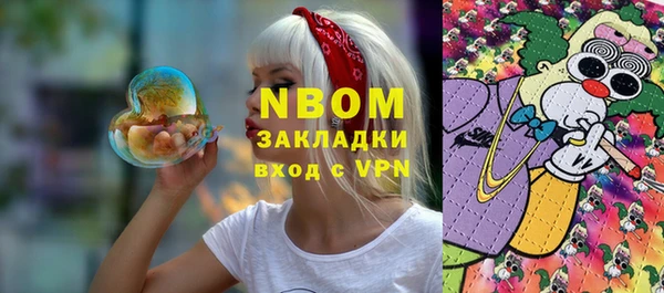 MDMA Алексин