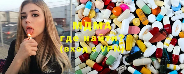 MDMA Алексин