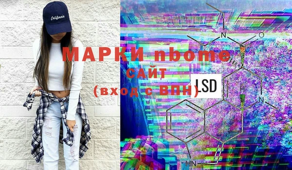 бошки Алзамай