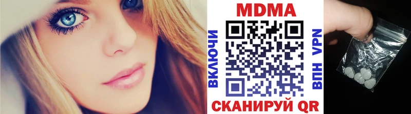 MDMA кристаллы Тула