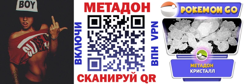 где продают наркотики  Тула  Метадон мёд 