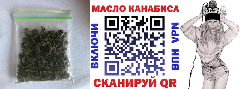 kraken как зайти  наркота  Тула  Дистиллят ТГК THC oil 